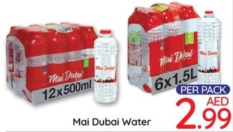 Day To Day Mai Dubai Water offer