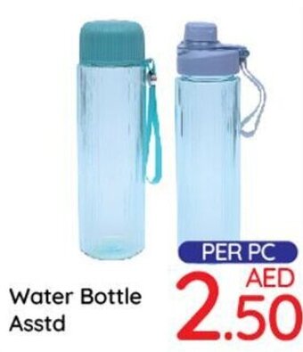 Day To Day Water Bottle offer