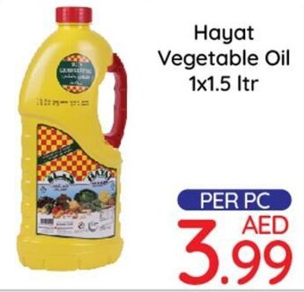 Day To Day Hayat Vegetable Oil 1x1.5 ltr offer