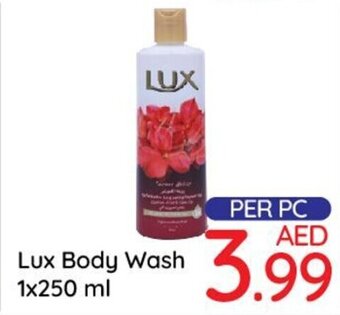 Day To Day Lux Body Wash 1x250 ml offer