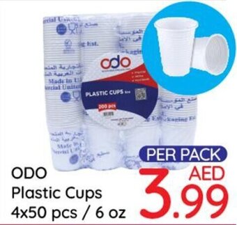 Day To Day ODO Plastic Cups offer