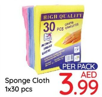 Day To Day Sponge Cloth offer