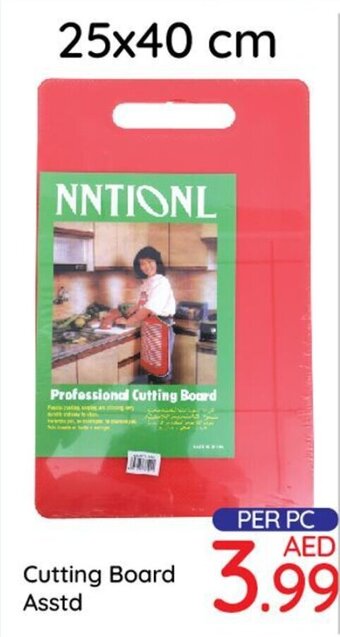 Day To Day Cutting Board offer