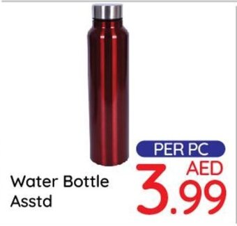 Day To Day Water Bottle offer