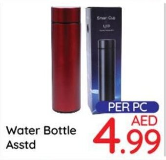 Day To Day Water Bottle offer