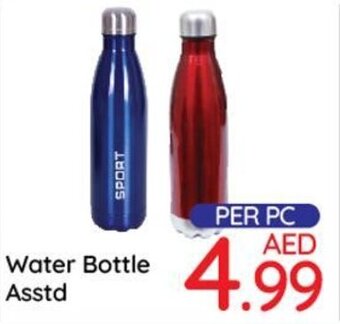 Day To Day Water Bottle offer