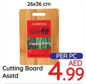 Day To Day Cutting Board offer