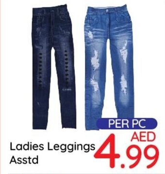 Day To Day Ladies Leggings offer