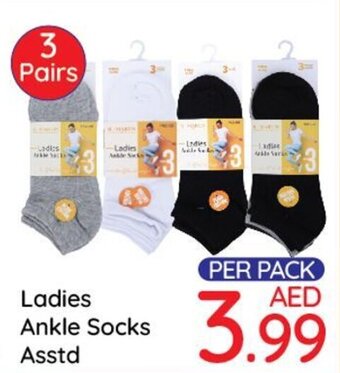 Day To Day Ladies Ankle Socks offer