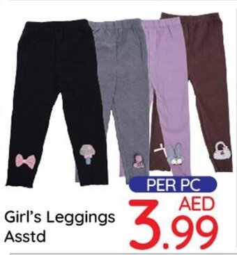 Day To Day Girl's Leggings offer