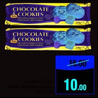 Union Coop Merba Chocolate Cookies 2X225gm offer
