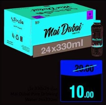 Union Coop Mai Dubai Pure Drinking Water 24x330ml offer