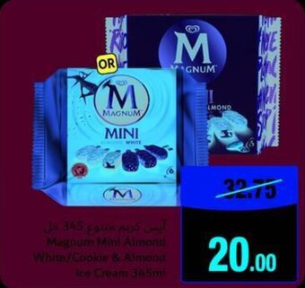 Union Coop Magnum Mini Almond White/Cookie & Almond Ice Cream 345ml offer