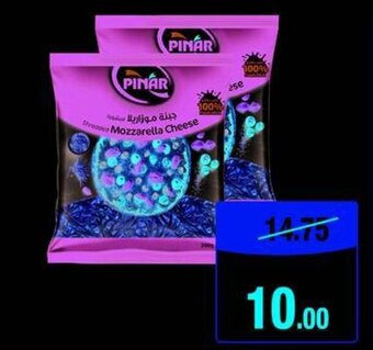 Union Coop Pinar Shredded Mozzarella 2x200gm offer