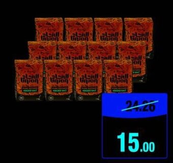 Union Coop Union lodized Salt Packet 12x1kg offer