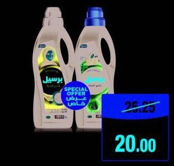 Union Coop Persil Abaya Liquid Black 1Litre + 2in1 Rose 900ml offer