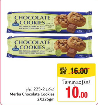 Union Coop Merba Chocolate Cookies 2X225gm offer