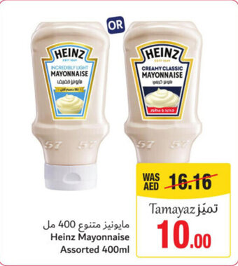Union Coop Heinz Mayonnaise 400ml offer