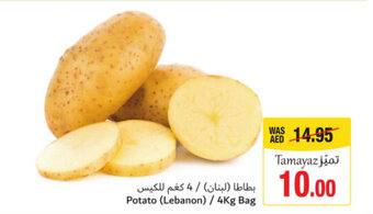 Union Coop Potato offer