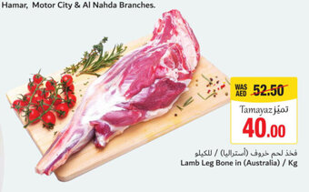 Union Coop Lamb Leg Bone in offer