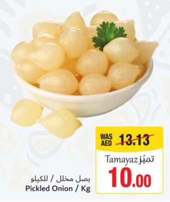 Union Coop Pickled Onion offer
