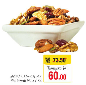 Union Coop Mix Energy Nuts offer