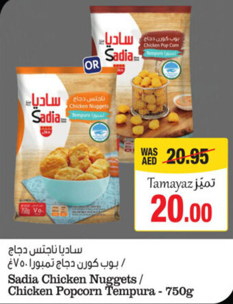 Union Coop Sadia Chicken Nuggets / Chicken Popcorn Tempura 750g offer