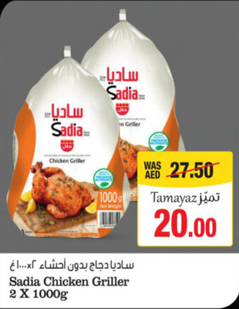 Union Coop Sadia Chicken Griller 2 X 1000g offer