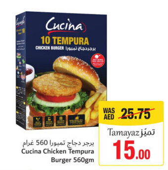 Union Coop Cucina Chicken Tempura Burger 560gm offer