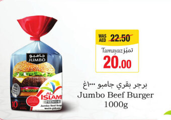 Union Coop Jumbo Beef Burger 1000g offer