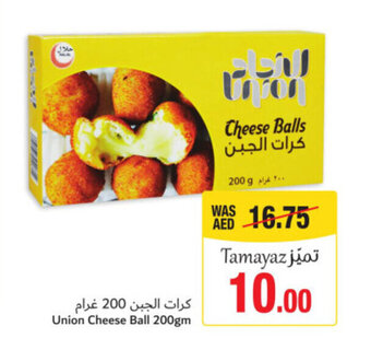 Union Coop Union Cheese Ball 200gm offer