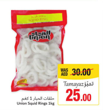 Union Coop Union Squid Rings 1kg offer
