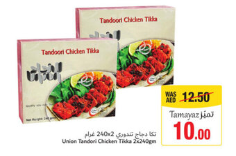 Union Coop Union Tandori Chicken Tikka 2x240gm offer
