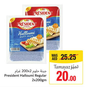 Union Coop President Halloumi Regular 2x200gm offer