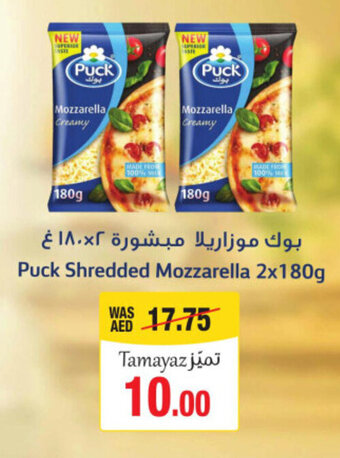 Union Coop Puck Shredded Mozzarella 2x180g offer