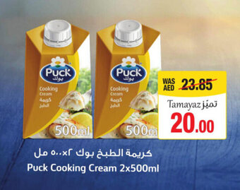 Union Coop Puck Cooking Cream 2x500ml offer