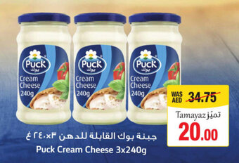 Union Coop Puck Cream Cheese 3x240g offer