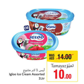 Union Coop Igloo Ice Cream 1Ltr offer