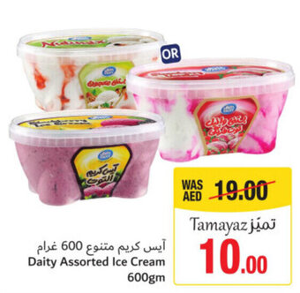 Union Coop Daity Assorted Ice Cream 600gm offer