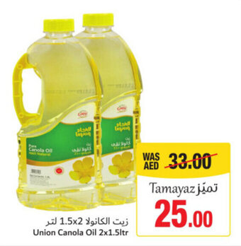 Union Coop Union Canola Oil 2x1.5ltr offer