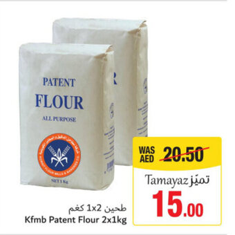 Union Coop Kfmb Patent Flour 2x1kg offer