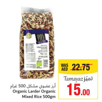 Union Coop Organic Larder Organic Mixed Rice 500gm offer
