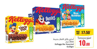 Union Coop Kelloggs Bar 6x20gm offer