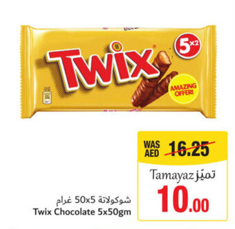 Union Coop Twix Chocolate 5x50gm offer