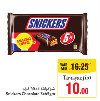 Union Coop Snickers Chocolate 5x45gm offer