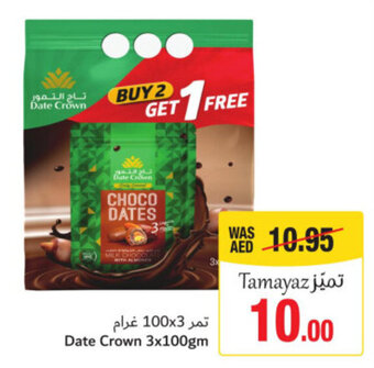 Union Coop Date Crown 3x100gm offer
