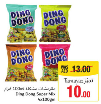 Union Coop Ding Dong Super Mix 4x100gm offer