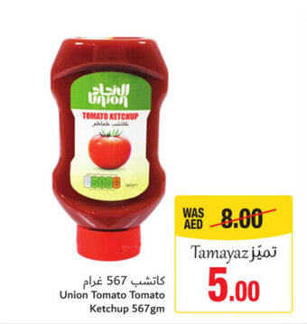 Union Coop Union Tomato Tomato Ketchup 567gm offer