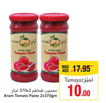 Union Coop Aram Tomato Paste 2x370gm offer