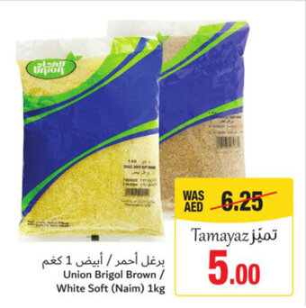 Union Coop Union Brigol Brown / White Soft 1kg offer